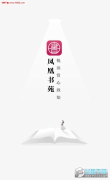 �����Էapp