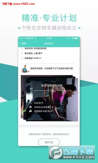 BodyToBev4.1.8ͼ2