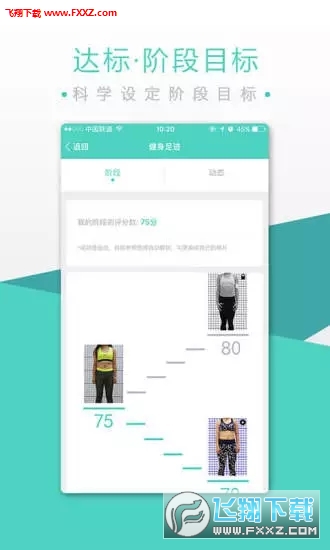 BodyToBev4.1.8ͼ3