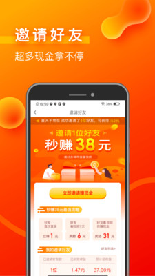 用什么软件看视频赚钱 2019911144032441530.jpg