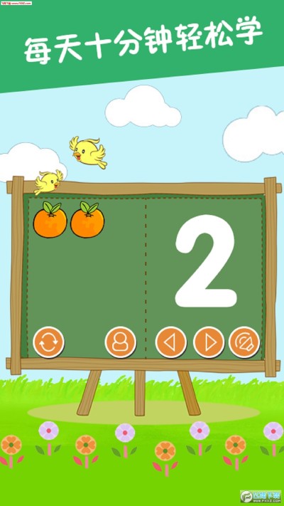 趣味数学安卓版下载 趣味数学app安卓版3 9 飞翔下载 趣味数学安卓版下载 趣味数学app安卓版3 9 飞翔下载