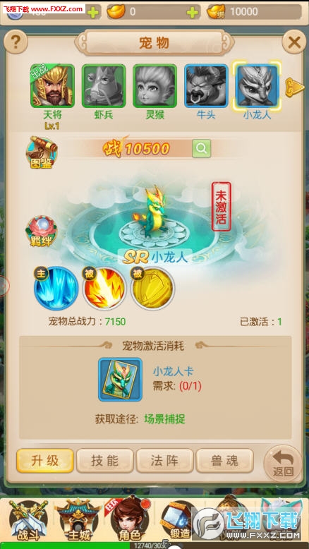 4399 Feitian Westward Journey official website_Baidu game Feitian Westward Journey_Feitian Westward Journey source code