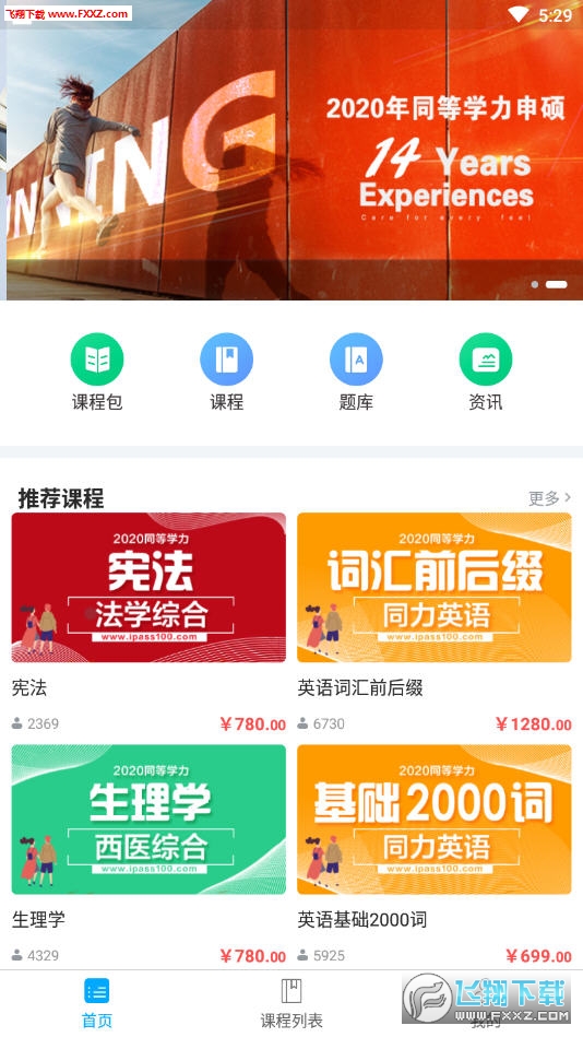 ͨapp1.1.0ͼ0