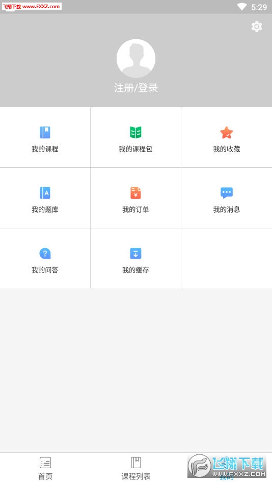 ͨapp1.1.0ͼ2