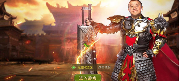 龙皇传说单职业_龙皇传说攻略_龙皇传说满v版