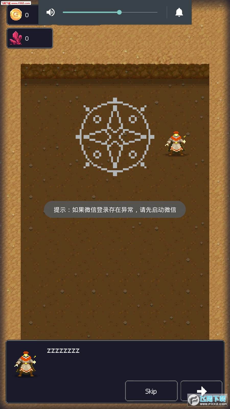 Dunidle(˵Σյΰ׿)1.0ͼ0