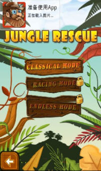 Jungle rescueٷ1.0.3ͼ0