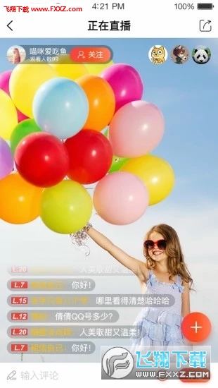ȫappv1.0.6ͼ0