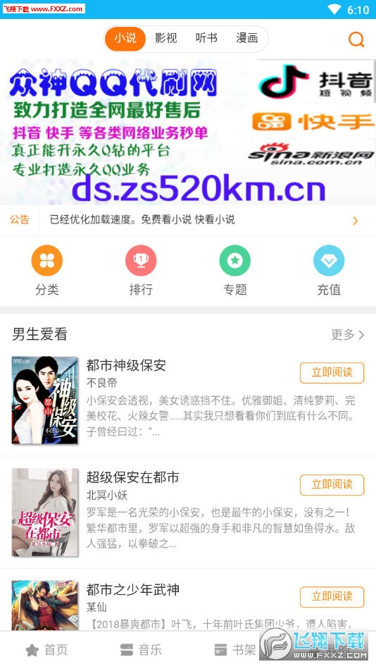 ῴapp1.0.6ͼ0