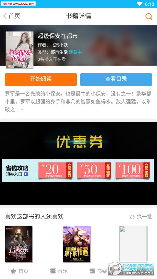 ῴapp1.0.6ͼ1