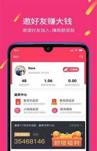 下载免费赚钱的视频 201992111423320420.jpg