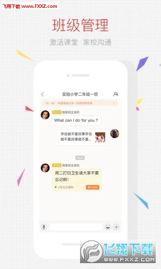 ҳռҳappٷ2.11.0ͼ0