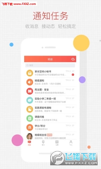 ҳռҳappٷ2.11.0ͼ3