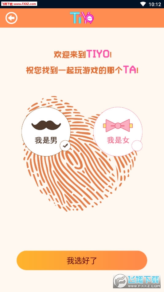 Tiyoapp1.0.43ͼ0