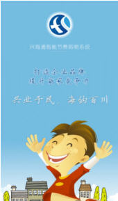 ˺ͨapp3.1.4ͼ0