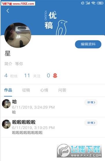 Ÿapp0.0.70ͼ1