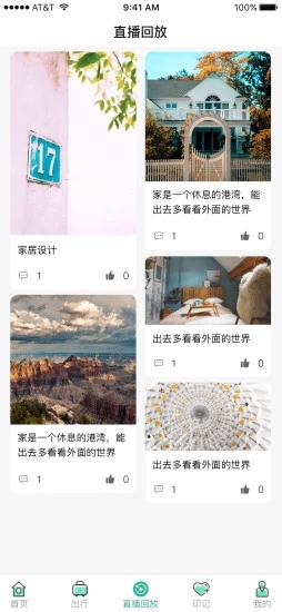 ѧappv1.5.1ͼ0