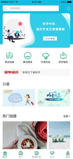 ѧappv1.5.1ͼ2