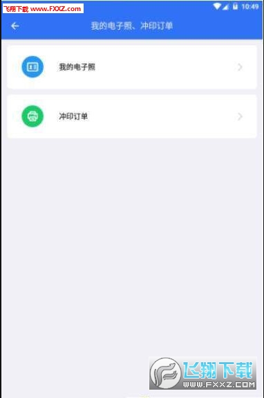 һapp2.1.7ͼ1