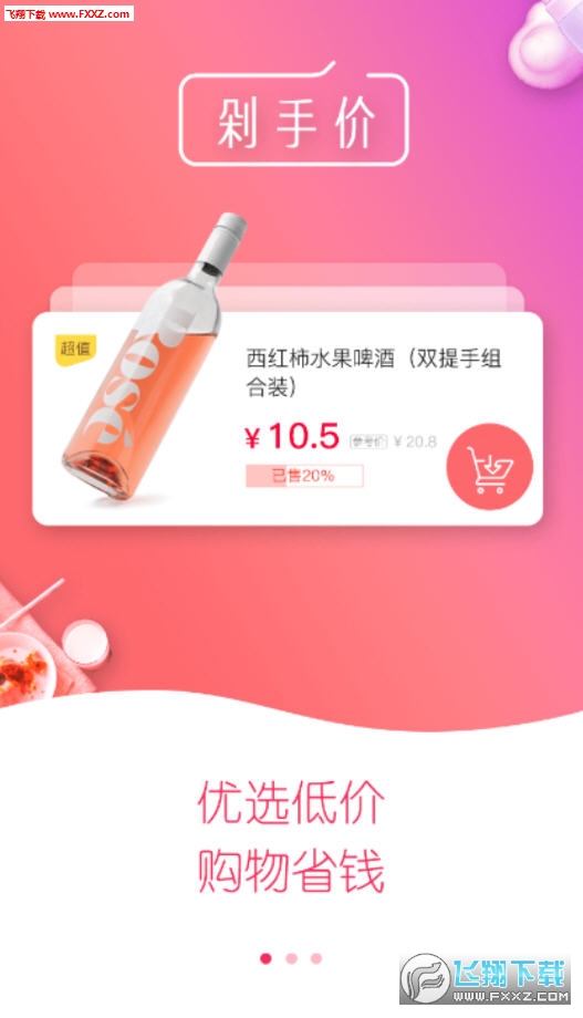δappV1.0.0ͼ3