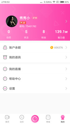 ụappٷ3.2.8ͼ2