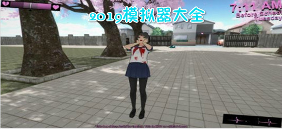 模拟器游戏大全中文版_模拟器游戏大合集