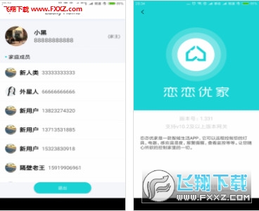 żֻv2.83ͼ1