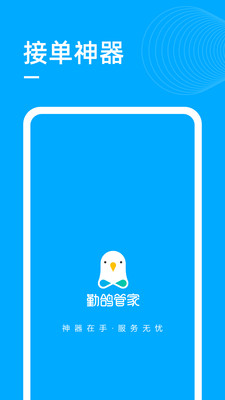 ڸܼappٷ1.0.20ͼ2