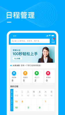 ڸܼappٷ1.0.20ͼ3