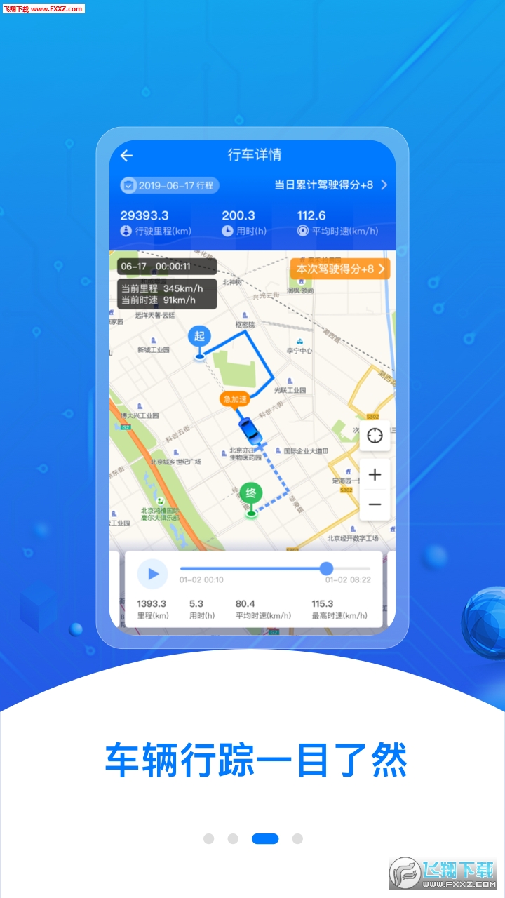 óappٷ1.1.4ͼ0
