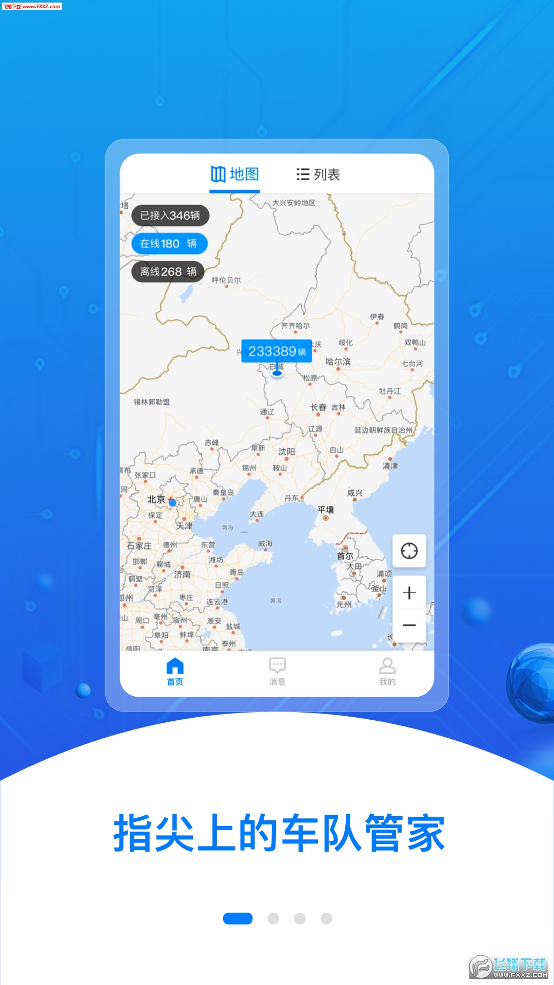 óappٷ1.1.4ͼ2