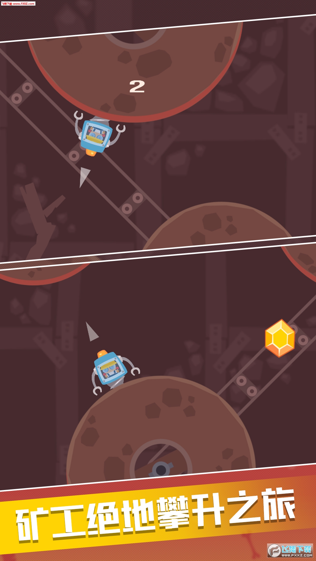 apk1.0ͼ2