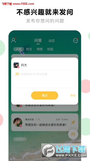 app׿v1.0.7ͼ2