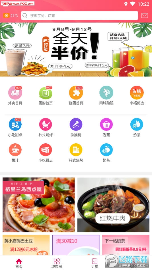 Ҹapp5.2ͼ0