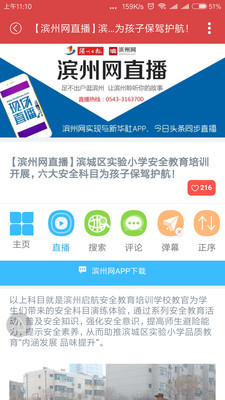 IݾWapp1.7.6؈D2