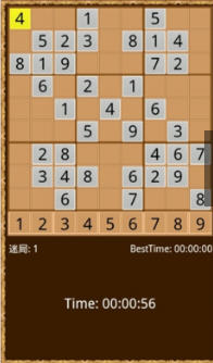JellyWars(Happy Nine Palaces׿)1.58ͼ1