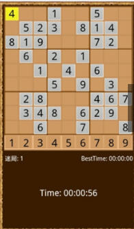 JellyWars(Happy Nine Palaces׿)1.58ͼ2