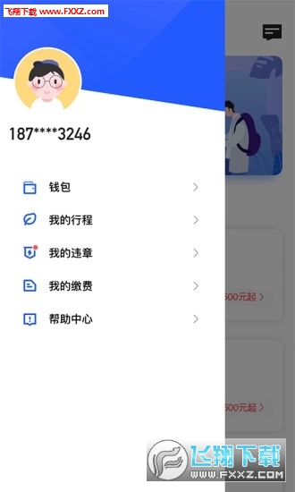 ⳵׿v1.0.0ͼ3