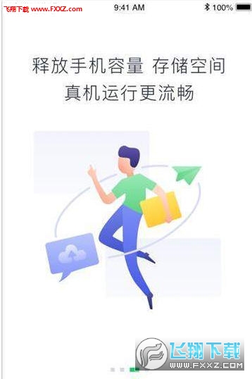 οռapp1.0.5ͼ0