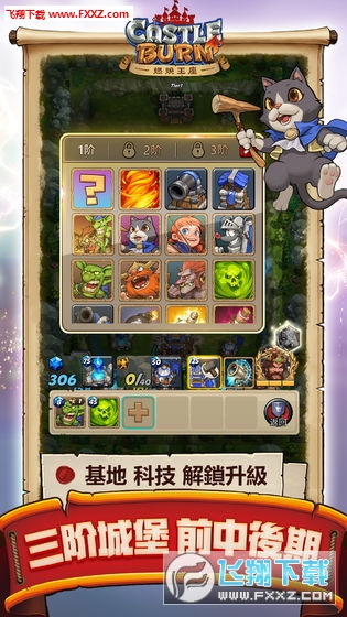 ȼ׿v1.1.4ͼ2