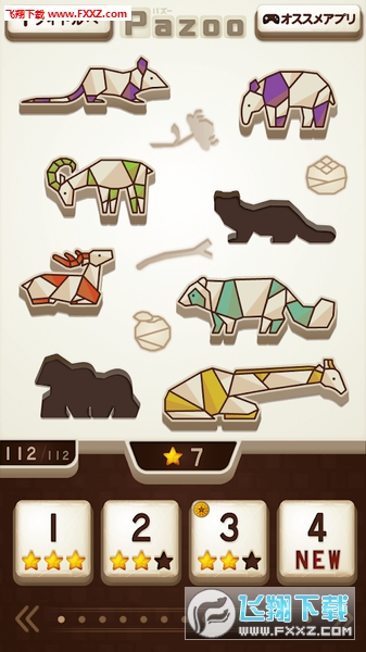 Pazoo׿v1.0.3ͼ0