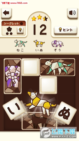 Pazoo׿v1.0.3ͼ1