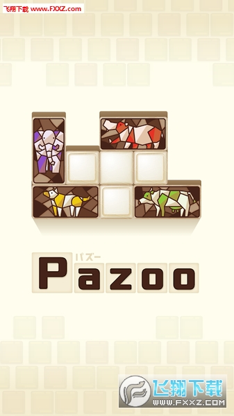 Pazoo׿v1.0.3ͼ2