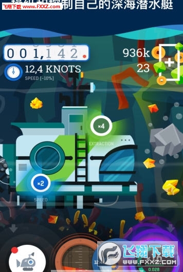 Idle SubmarineǱͧv3.0.2ͼ2