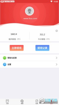 �ร����׬Ǯ����app