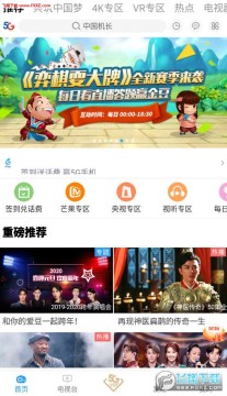 ��������������5G��Ƶapp