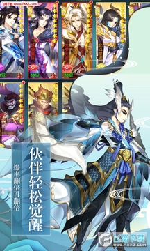 尘缘BT版18888元宝免费苹果版 尘缘BT版18888元宝免费苹果版