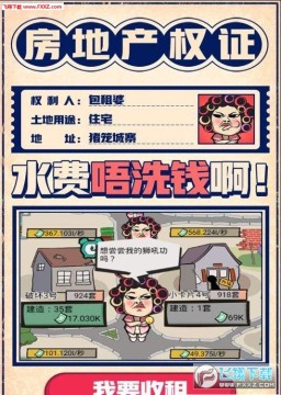 ���˶��ǰ������ƽ��