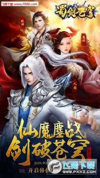 �񽣲��ٷ���