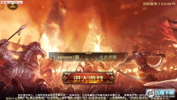 热血龙卫 热血龙卫